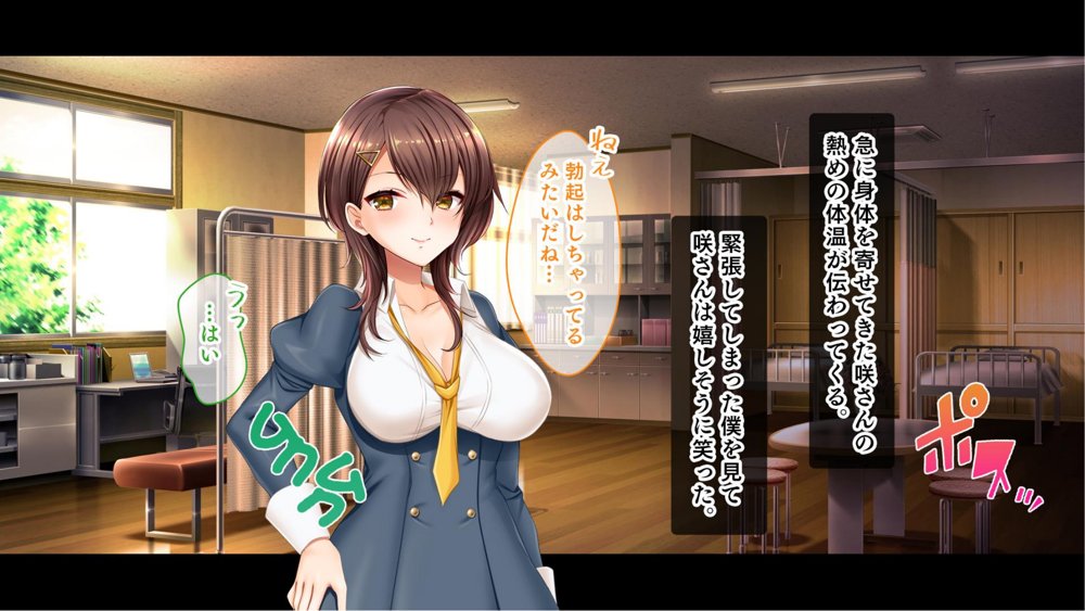 お嬢様学園のお姉さまはボクに夢中〜学園唯一の男子として搾り尽くされそうです！〜 エロ同人誌画像 065