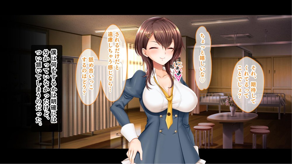 お嬢様学園のお姉さまはボクに夢中〜学園唯一の男子として搾り尽くされそうです！〜 エロ同人誌画像 066