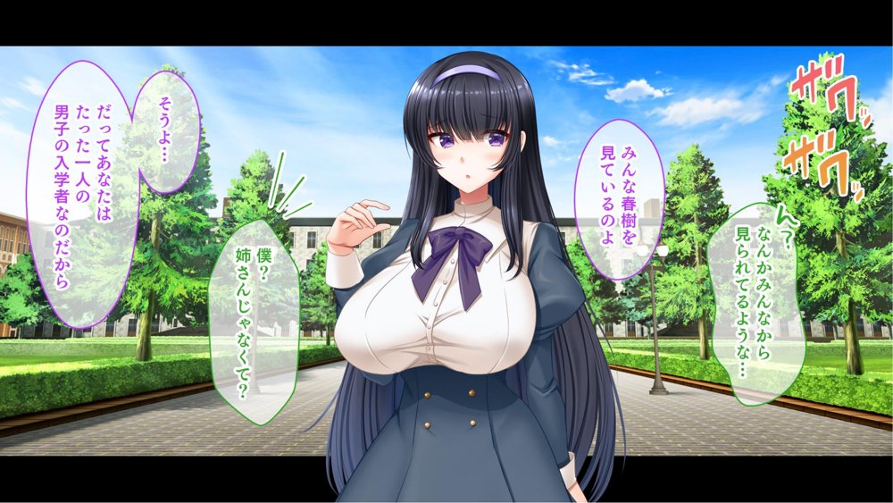 お嬢様学園のお姉さまはボクに夢中〜学園唯一の男子として搾り尽くされそうです！〜 エロ同人誌画像 007