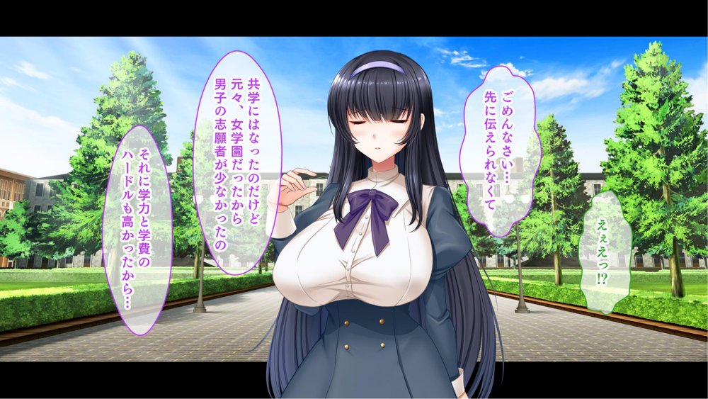 お嬢様学園のお姉さまはボクに夢中〜学園唯一の男子として搾り尽くされそうです！〜 エロ同人誌画像 008