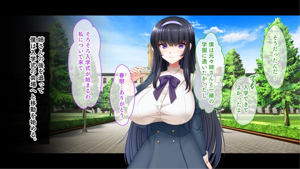 お嬢様学園のお姉さまはボクに夢中〜学園唯一の男子として搾り尽くされそうです！〜 エロ同人誌画像 009