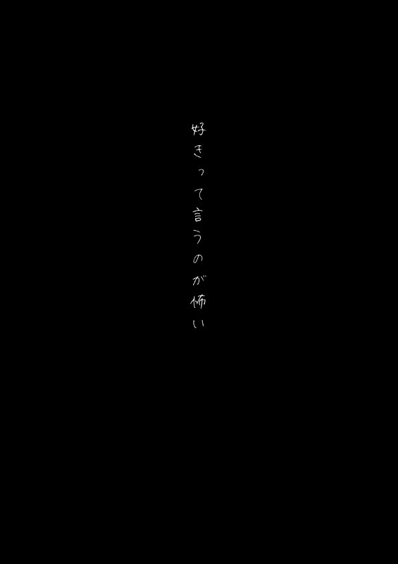 男友達のような俺の幼馴染が、ヤリチンによってメスにさせられる話。 エロ同人誌画像 004