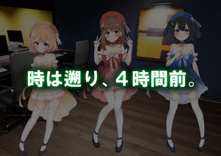 レズM女 降格！ エロ同人誌画像 125