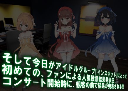 レズM女 降格！ エロ同人誌画像 130