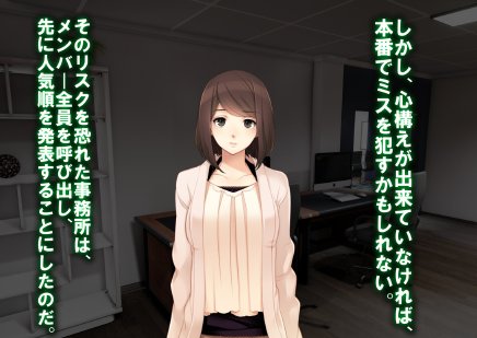 レズM女 降格！ エロ同人誌画像 131