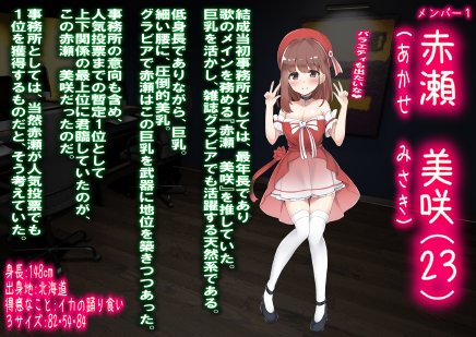 レズM女 降格！ エロ同人誌画像 132