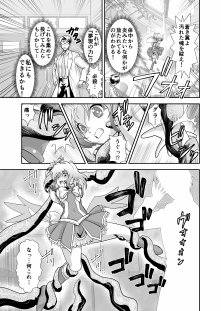 コミュ障系ヒロイン×インキュバス エロ同人誌画像 013