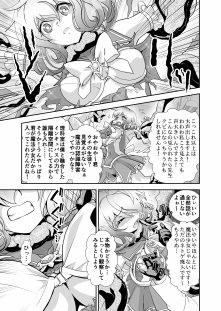 コミュ障系ヒロイン×インキュバス エロ同人誌画像 015