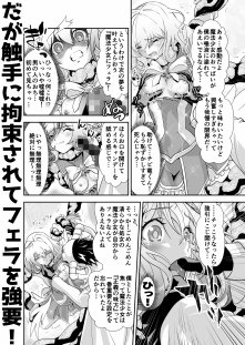 コミュ障系ヒロイン×インキュバス エロ同人誌画像 016