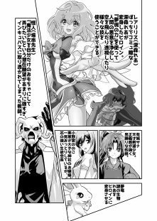コミュ障系ヒロイン×インキュバス エロ同人誌画像 002