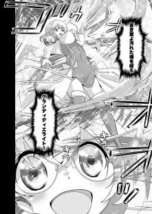 コミュ障系ヒロイン×インキュバス エロ同人誌画像 004