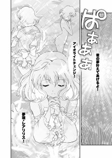 コミュ障系ヒロイン×インキュバス エロ同人誌画像 008