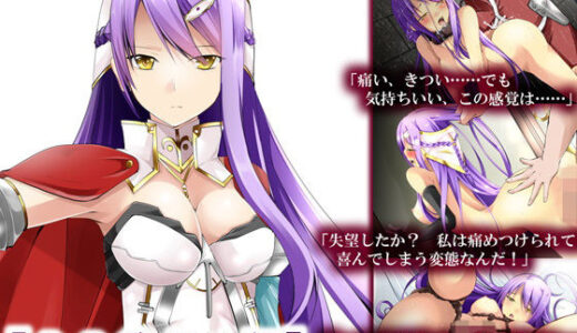 最強女将軍は僕のクーマゾ雌犬奴●【CG集だけ版】
