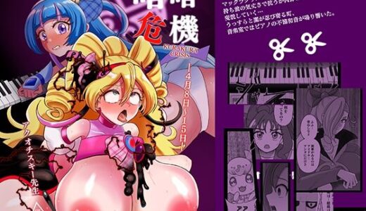 暗暗危機  -4月8日〜15日-