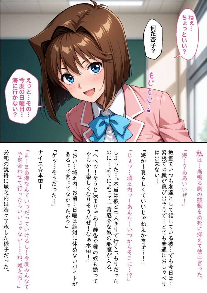 【遊●王ダブル・ヒロインズ】調教！凌●！絶頂！女デュエリスト明●香＆夢見るダンサー杏● エロ同人誌画像 002