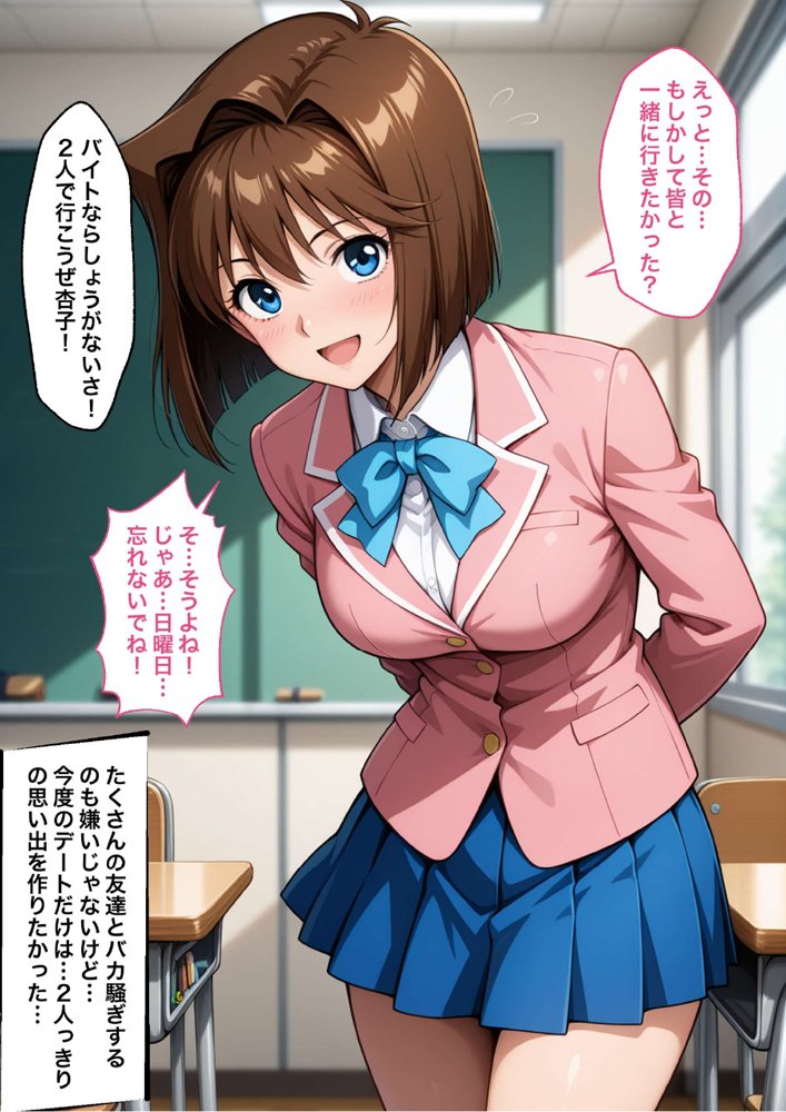 【遊●王ダブル・ヒロインズ】調教！凌●！絶頂！女デュエリスト明●香＆夢見るダンサー杏● エロ同人誌画像 003