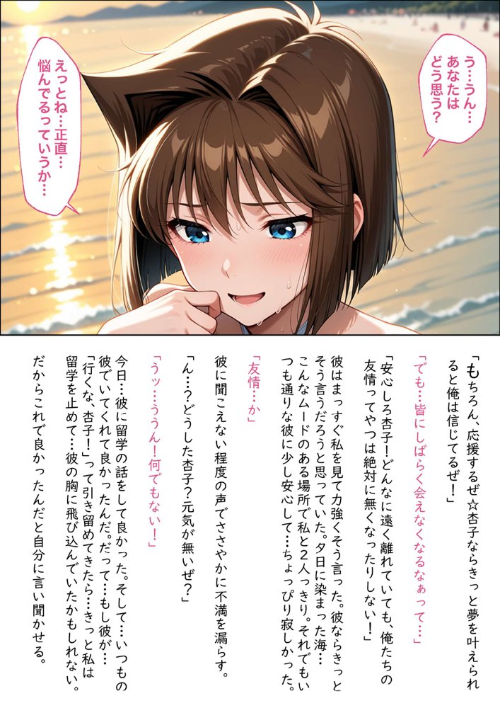 【遊●王ダブル・ヒロインズ】調教！凌●！絶頂！女デュエリスト明●香＆夢見るダンサー杏● エロ同人誌画像 005
