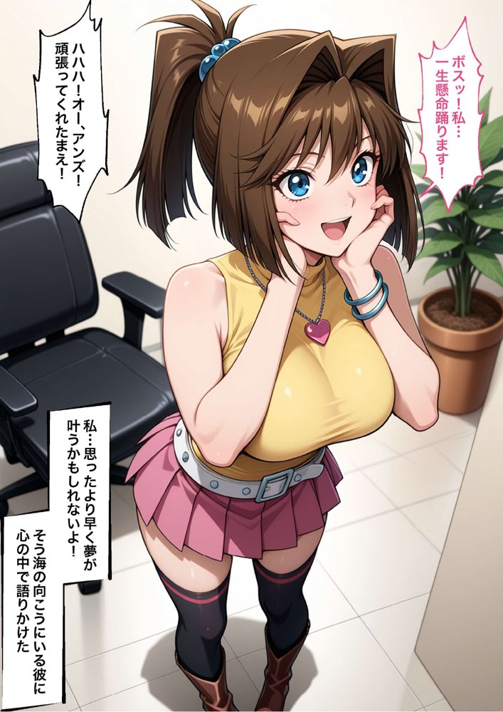 【遊●王ダブル・ヒロインズ】調教！凌●！絶頂！女デュエリスト明●香＆夢見るダンサー杏● エロ同人誌画像 008