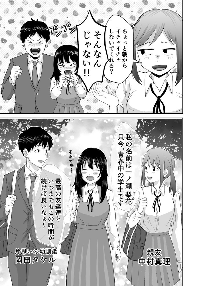 欲しがります、孕むまで。〜思春期妊娠義務法〜 エロ同人誌画像 005