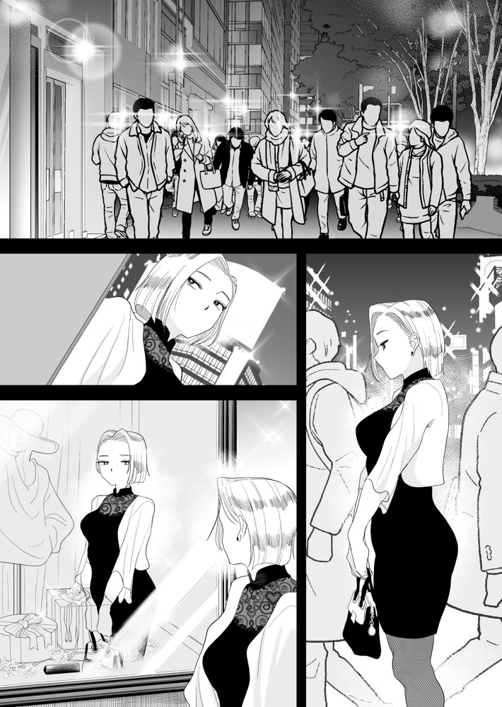 妻にモザイク3 エロ同人誌画像 001