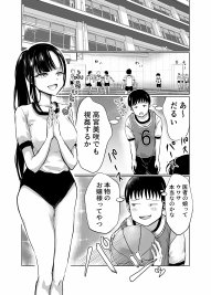 巨乳で処女のお嬢様ハイスぺ彼氏持ちなのにチビ童貞の巨根に堕ちる エロ同人誌画像 027