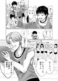 巨乳で処女のお嬢様ハイスぺ彼氏持ちなのにチビ童貞の巨根に堕ちる エロ同人誌画像 028