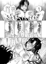 巨乳で処女のお嬢様ハイスぺ彼氏持ちなのにチビ童貞の巨根に堕ちる エロ同人誌画像 047