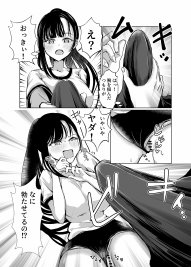 巨乳で処女のお嬢様ハイスぺ彼氏持ちなのにチビ童貞の巨根に堕ちる エロ同人誌画像 035