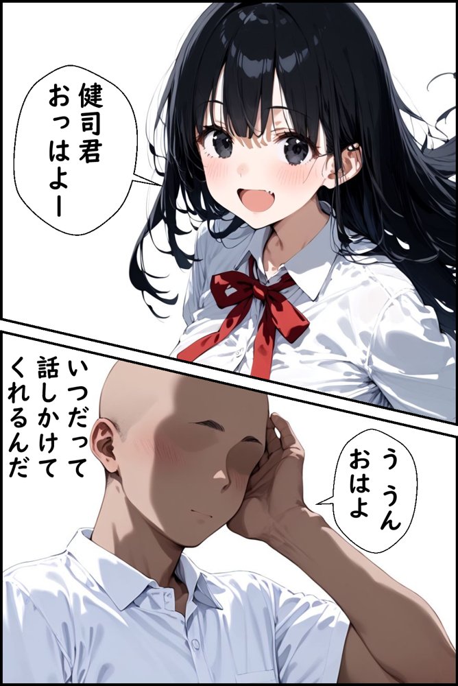 眠花 エロ同人誌画像 005