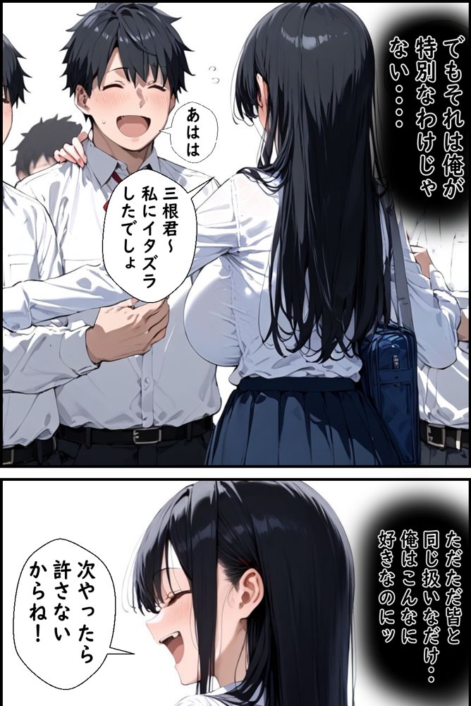 眠花 エロ同人誌画像 006