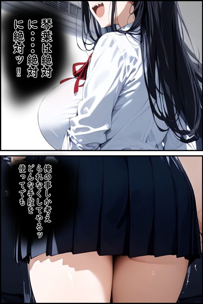 眠花 エロ同人誌画像 007