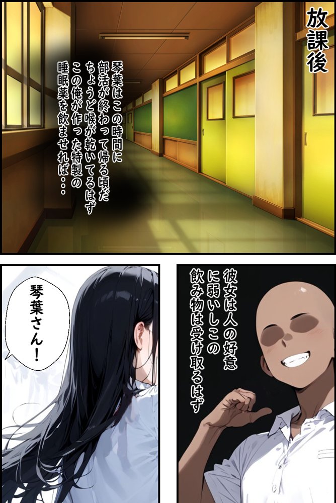 眠花 エロ同人誌画像 009