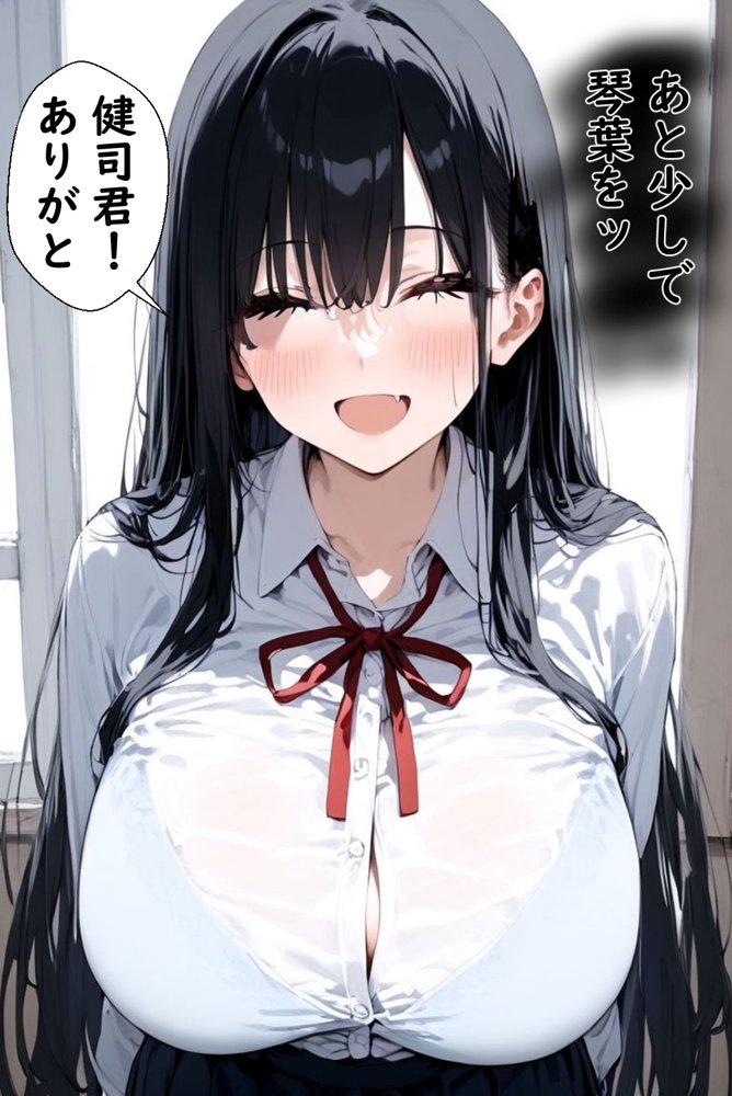 眠花 エロ同人誌画像 011