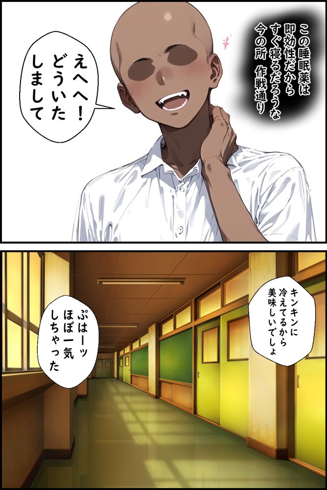 眠花 エロ同人誌画像 012