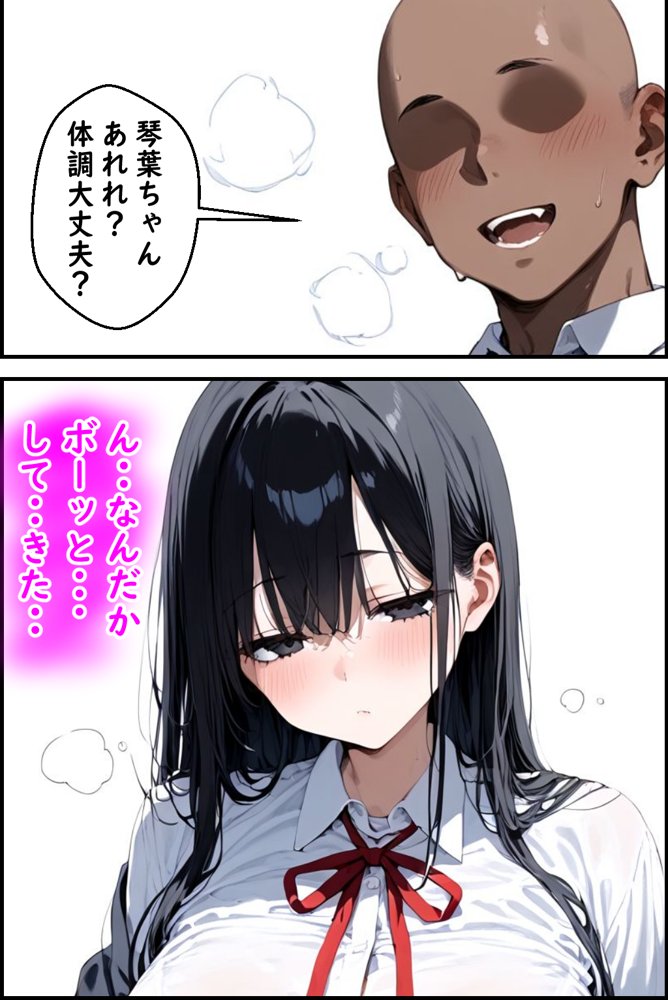眠花 エロ同人誌画像 013