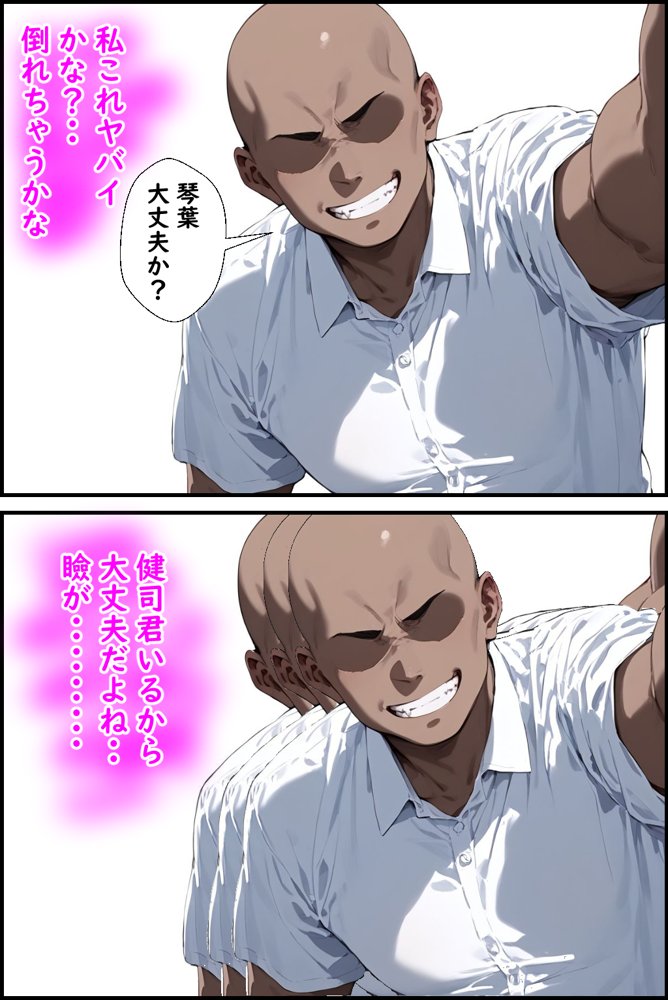 眠花 エロ同人誌画像 015