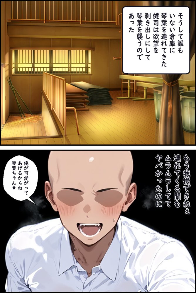 眠花 エロ同人誌画像 019