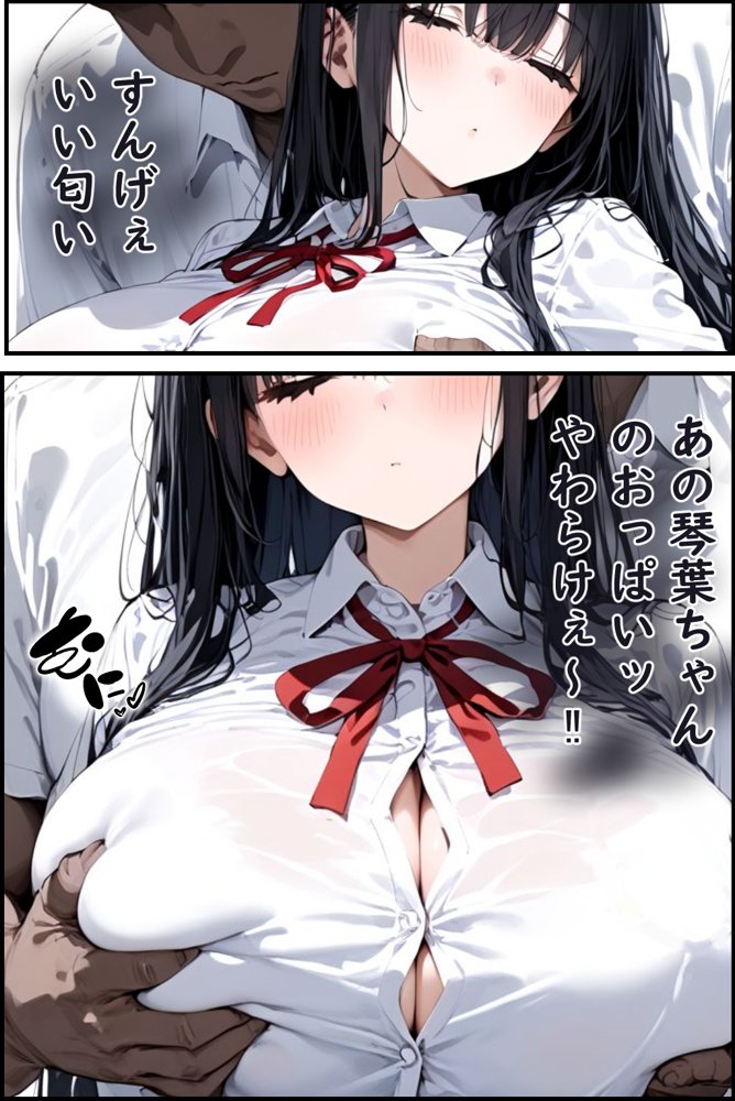 眠花 エロ同人誌画像 020