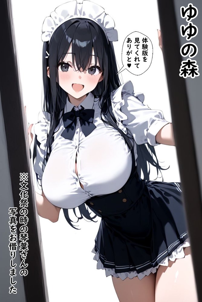 眠花 エロ同人誌画像 022