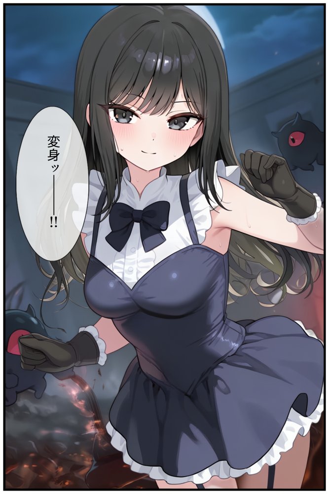 【禁断の悪堕ち催●】魔法戦士ミサキは人妻と刷り込まれ悪組織臭チンポに忠誠を誓う エロ同人誌画像 003