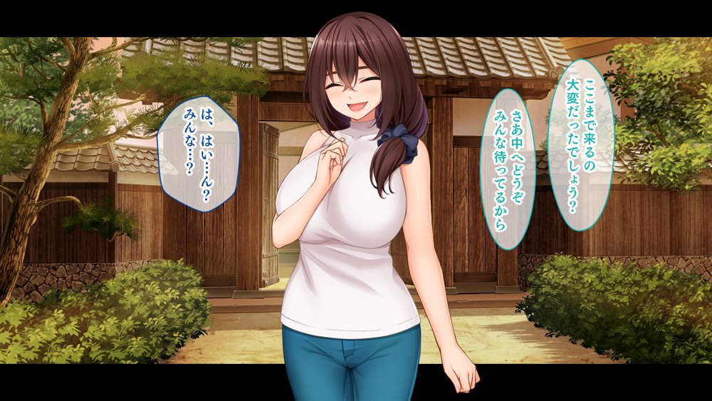 種付家の一族〜過疎村の淫習で俺の子種で孕みたい女たちは喜んで股を開く〜 エロ同人誌画像 071