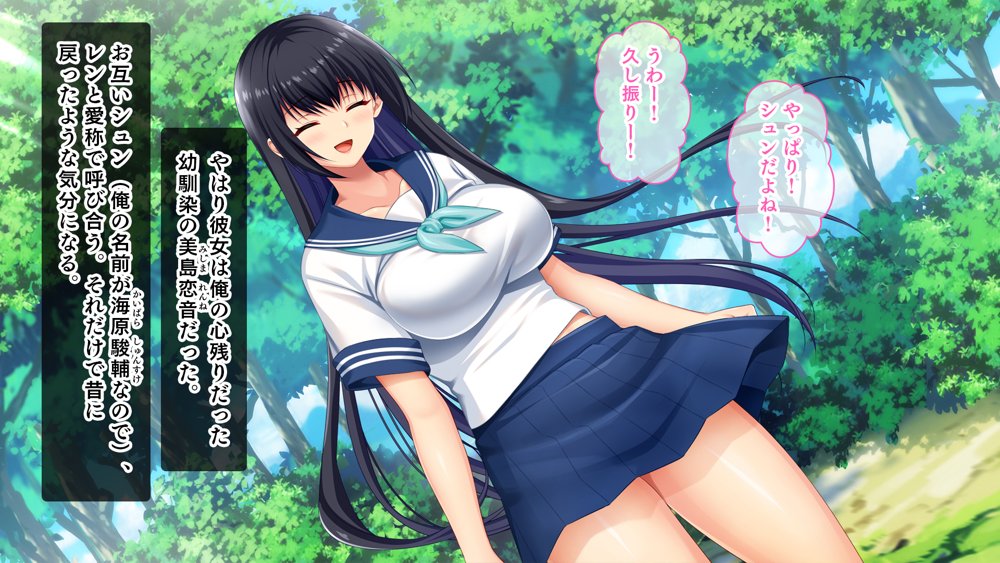 ドスケベボディに育った幼馴染と再会ヤリまくり離島夏休み エロ同人誌画像 074