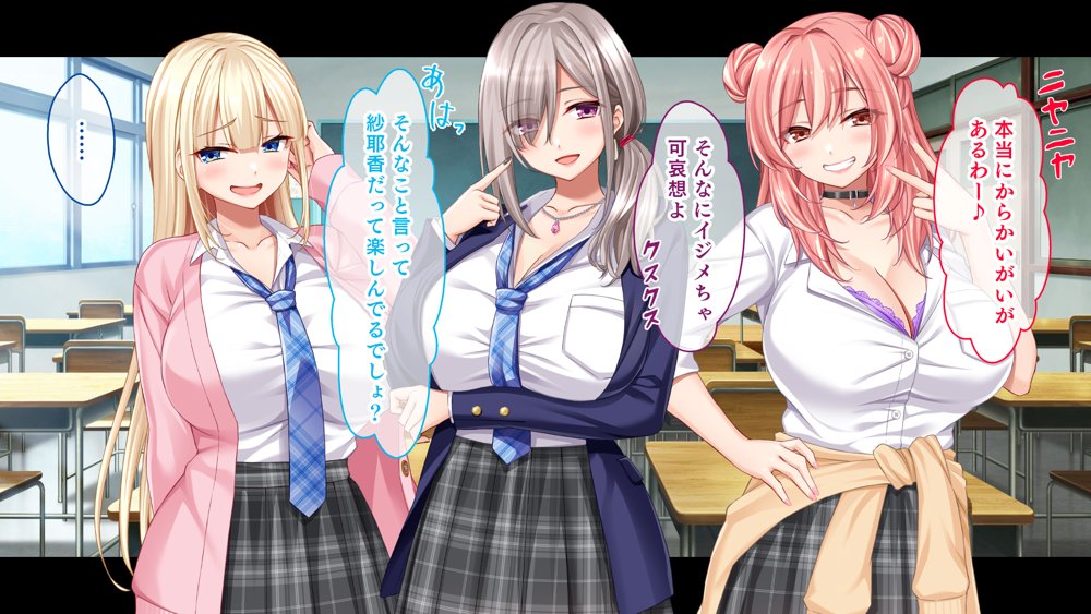 転校して田舎の恋人と会えない日々、僕はクラスメイトのギャルたちとセックスする エロ同人誌画像 073
