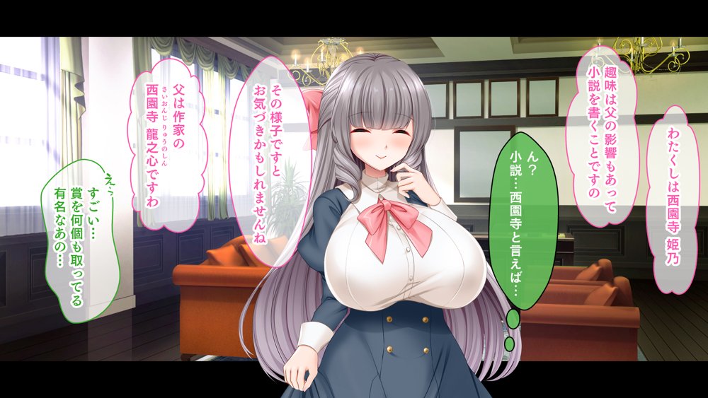 お嬢様学園のお姉さまはボクに夢中〜学園唯一の男子として搾り尽くされそうです！〜 エロ同人誌画像 094