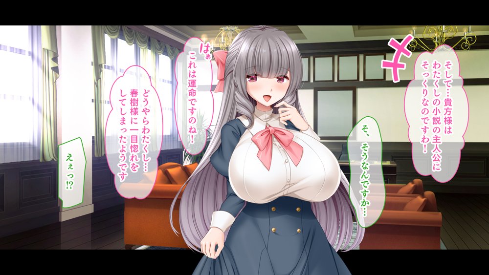 お嬢様学園のお姉さまはボクに夢中〜学園唯一の男子として搾り尽くされそうです！〜 エロ同人誌画像 095