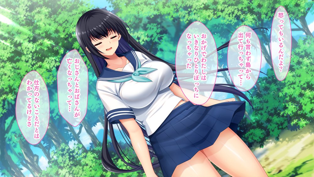 ドスケベボディに育った幼馴染と再会ヤリまくり離島夏休み エロ同人誌画像 076