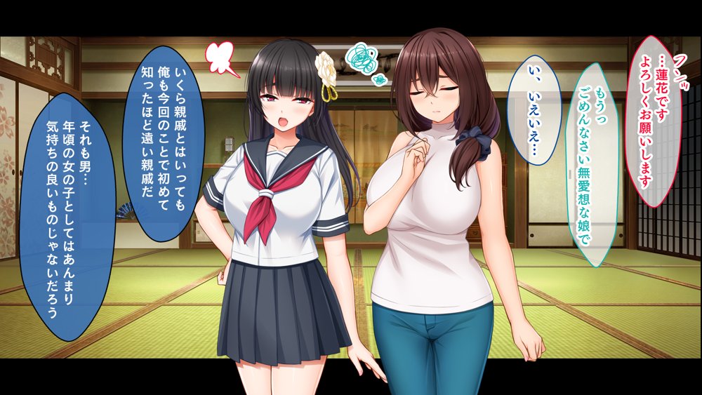 種付家の一族〜過疎村の淫習で俺の子種で孕みたい女たちは喜んで股を開く〜 エロ同人誌画像 078