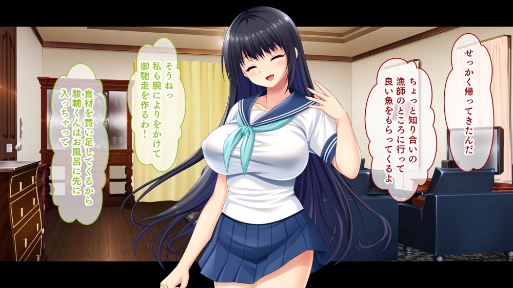 ドスケベボディに育った幼馴染と再会ヤリまくり離島夏休み エロ同人誌画像 086