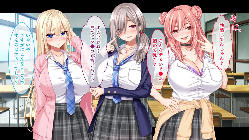 転校して田舎の恋人と会えない日々、僕はクラスメイトのギャルたちとセックスする エロ同人誌画像 086