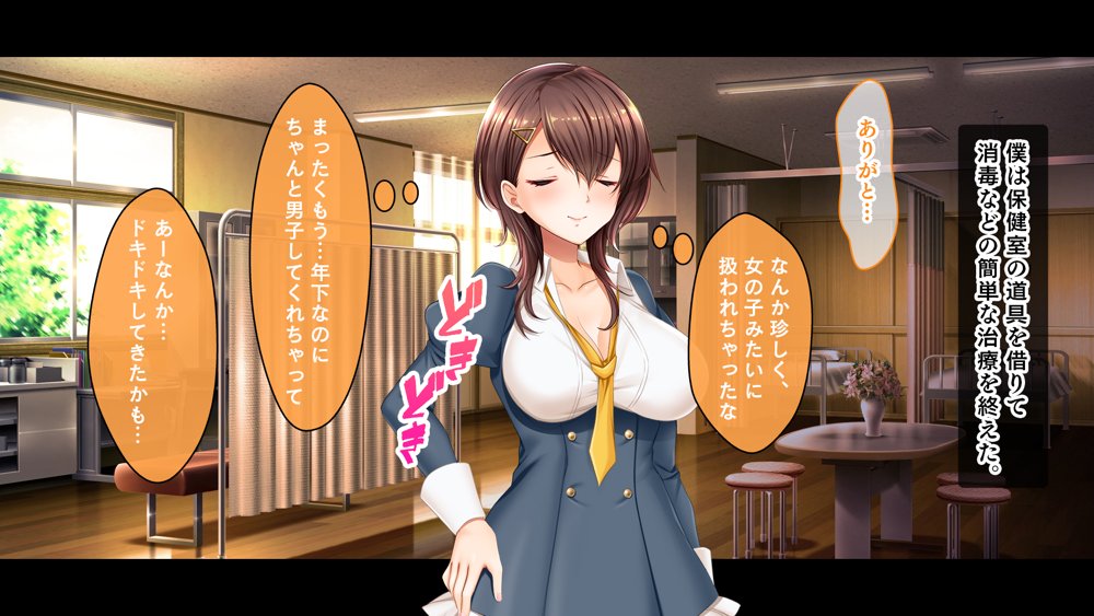 お嬢様学園のお姉さまはボクに夢中〜学園唯一の男子として搾り尽くされそうです！〜 エロ同人誌画像 139